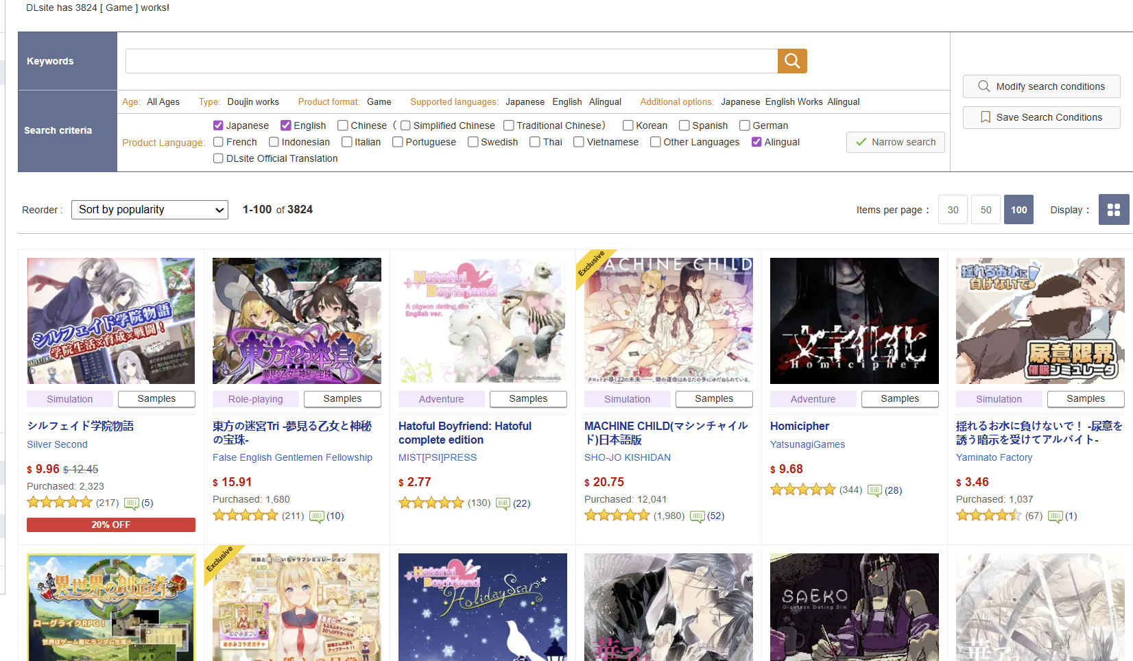 DLsite English game browsing grid: 3,824 results sorted by popularity, prices shown in USD from $2.77 to $20.75, games including Hatoful Boyfriend, Homicipher, MACHINE CHILD