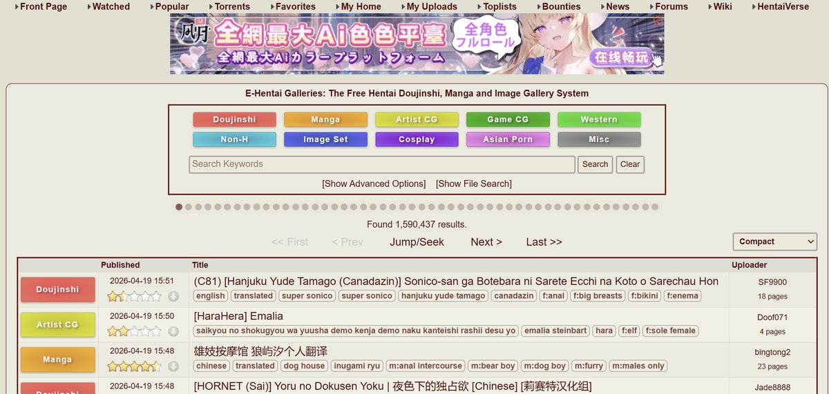 E-Hentai Review 2026: 1.59 Million Galleries and the Sad Panda Story